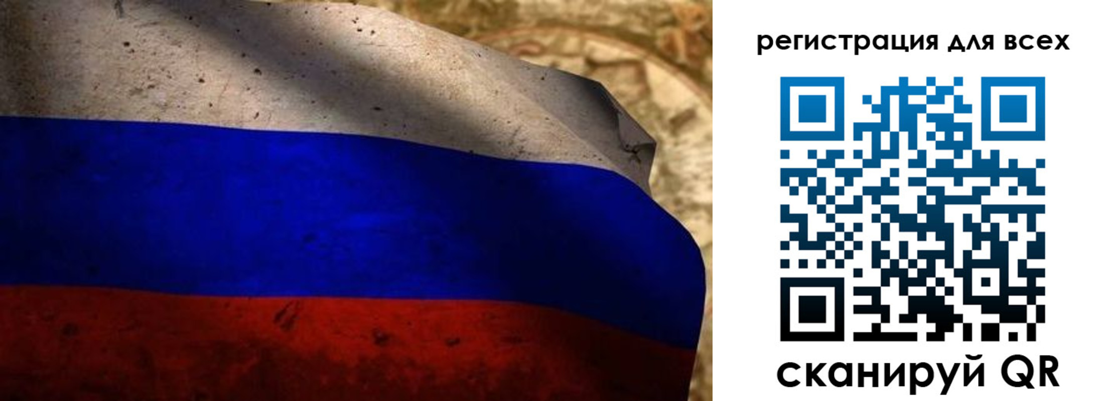 прописка регистрация в Новоульяновске