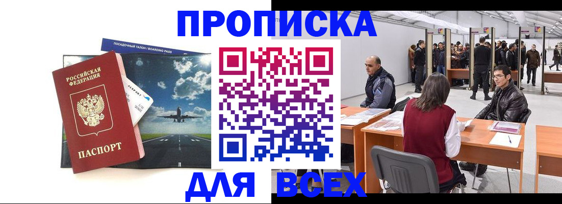 временная регистрация госуслуги в Новоульяновске